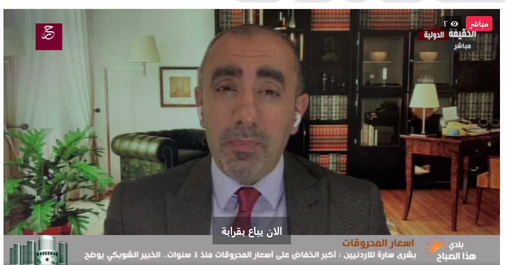 بشرى سارة للاردنيين : أكبر انخفاض على أسعار المحروقات منذ 3 سنوات.. الخبير الشوبكي يوضح