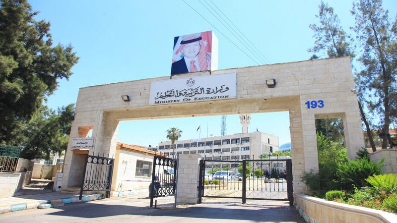 التربية تفتح باب التسجيل لبيع شقق سكنية.. رابط