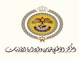 الأزمات : معدل استجابة الدفاع المدني خلال "درب الأمان 3" فاق معدل الإستجابة العالمي