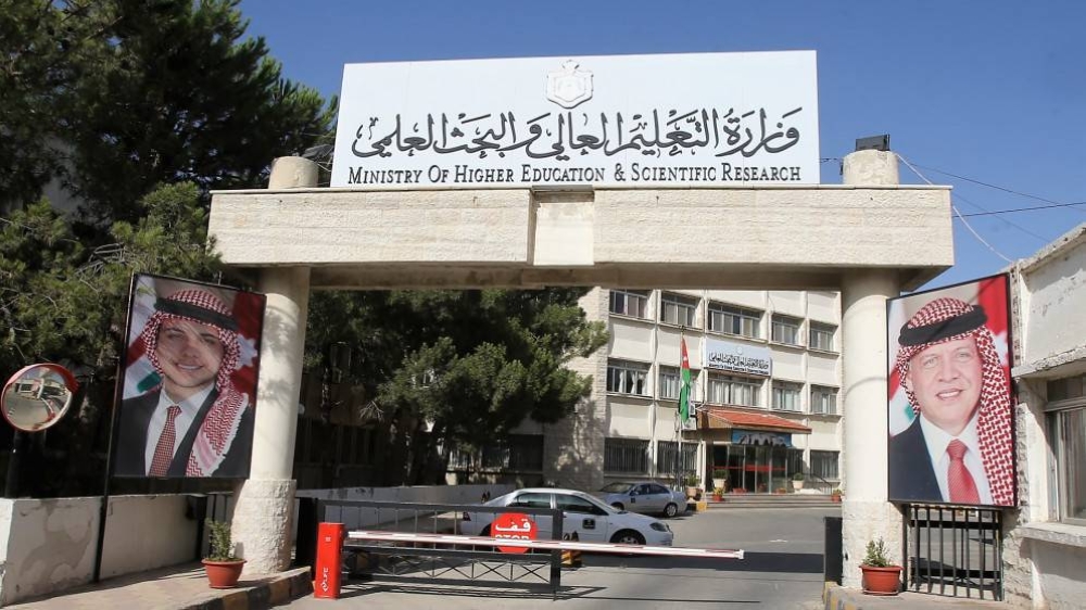 "التعليم العالي": لا تمديد لموعد تقديم طلبات "التجسير"