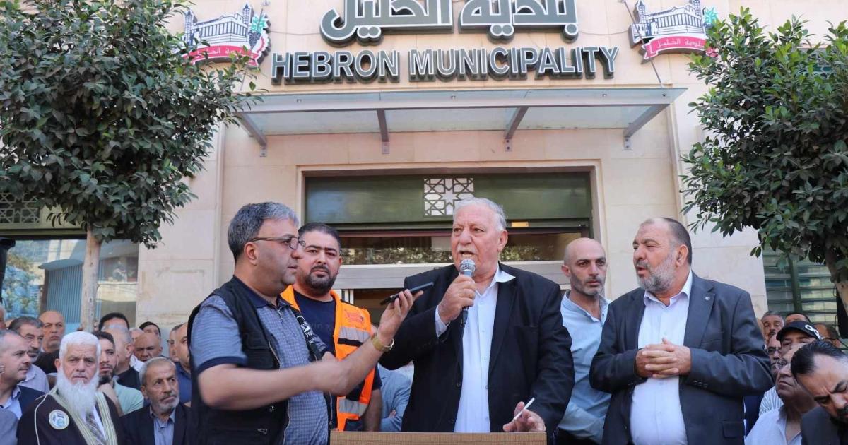 وقفة تضامنية أمام بلدية الخليل رفضا للاعتداء على البلدية وأعضائها