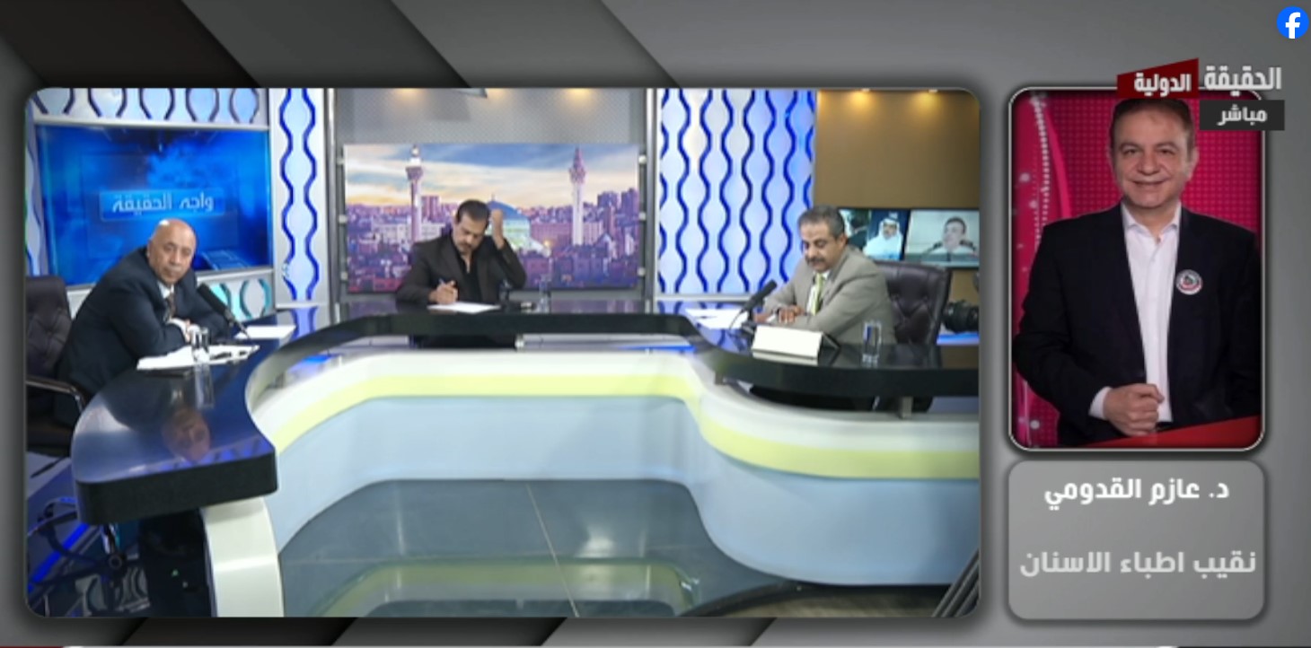 ائتلاف المدارس الخاصة : ما علاقة وزارة التربية بفرض 3 دنانير لنقابة الاسنان ؟ - فيديو