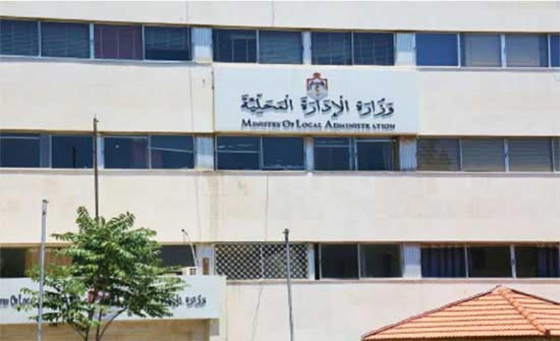 تشكيل لجنة صندوق التكافل لموظفي البلديات ومجالس الخدمات.. أسماء