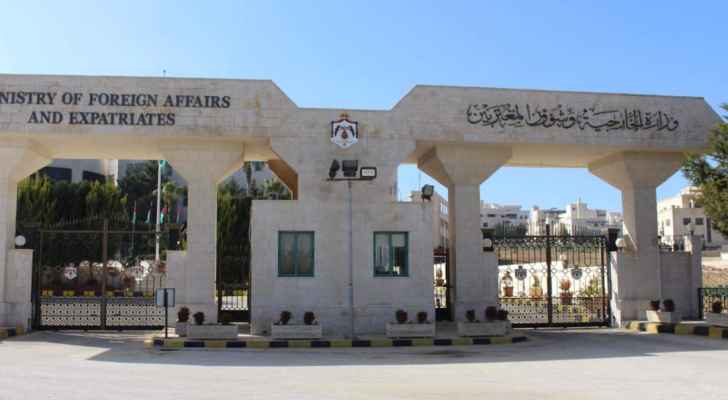 وزارة الخارجية: الافراج عن أردنية بعد توقيفها في ولاية بنسيلفانيا الأميركية