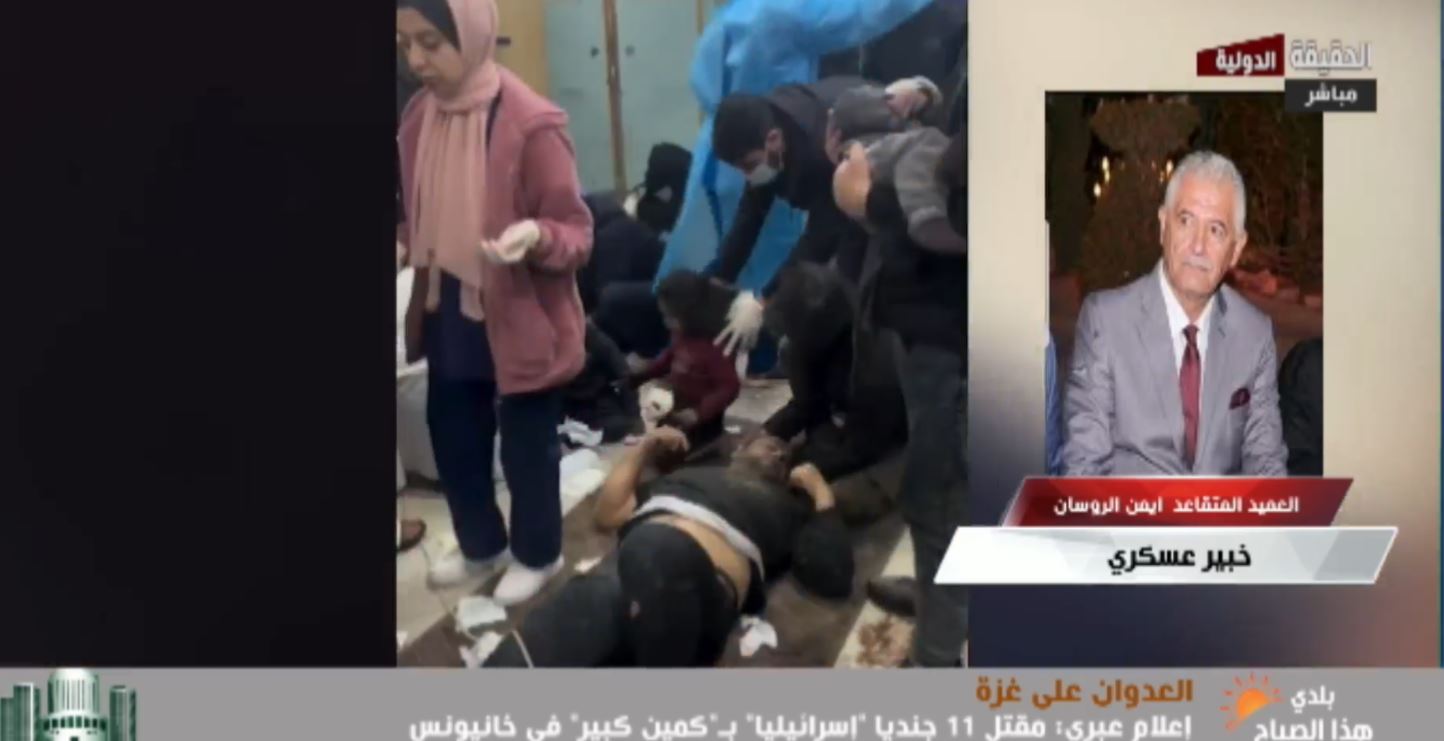 خبير عسكري: الولايات المتحدة تستطيع إيقاف مجزرة غزة