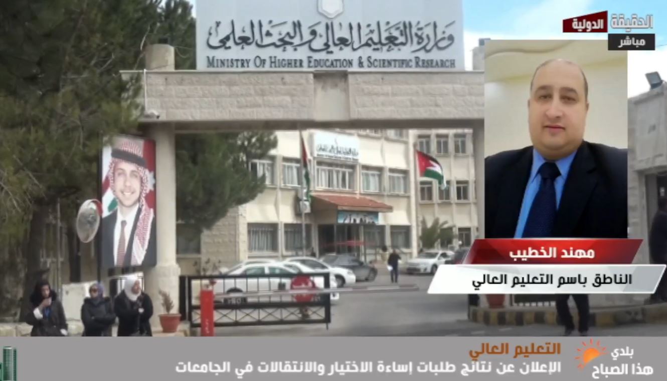 التعليم العالي: قبول 532 طالب لمرحلة البكالوريوس بسبب "سوء الاختيار".. فيديو