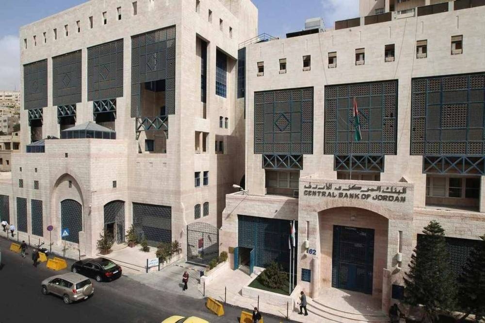 البنك المركزي يطرح إصدارا سابعا لسندات الخزينة بقيمة 150 مليون دينار