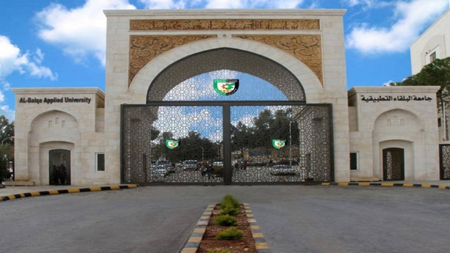 جامعة البلقاء التطبيقية تستحدث برنامج ماجستير ريادي في "التربية الخاصة/صعوبات التعلم"