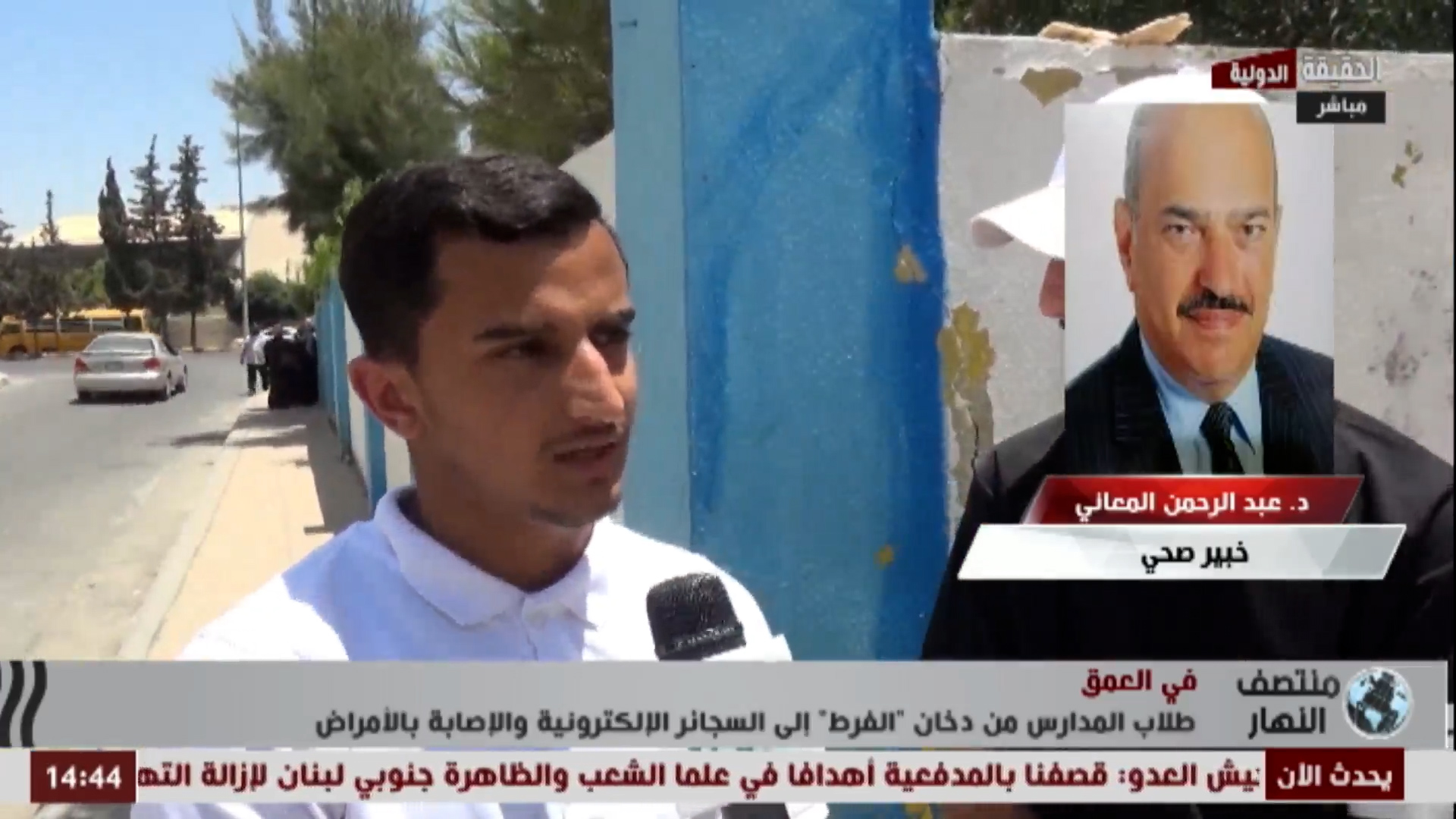 طبيب: وفاة واحدة من بين كل 8 وفيات بالأردن سببها التدخين.. فيديو