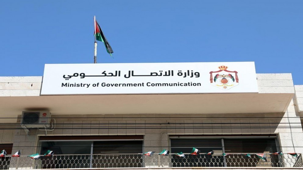 منتدى التواصل الحكومي يستضيف وزير التربية والتعليم