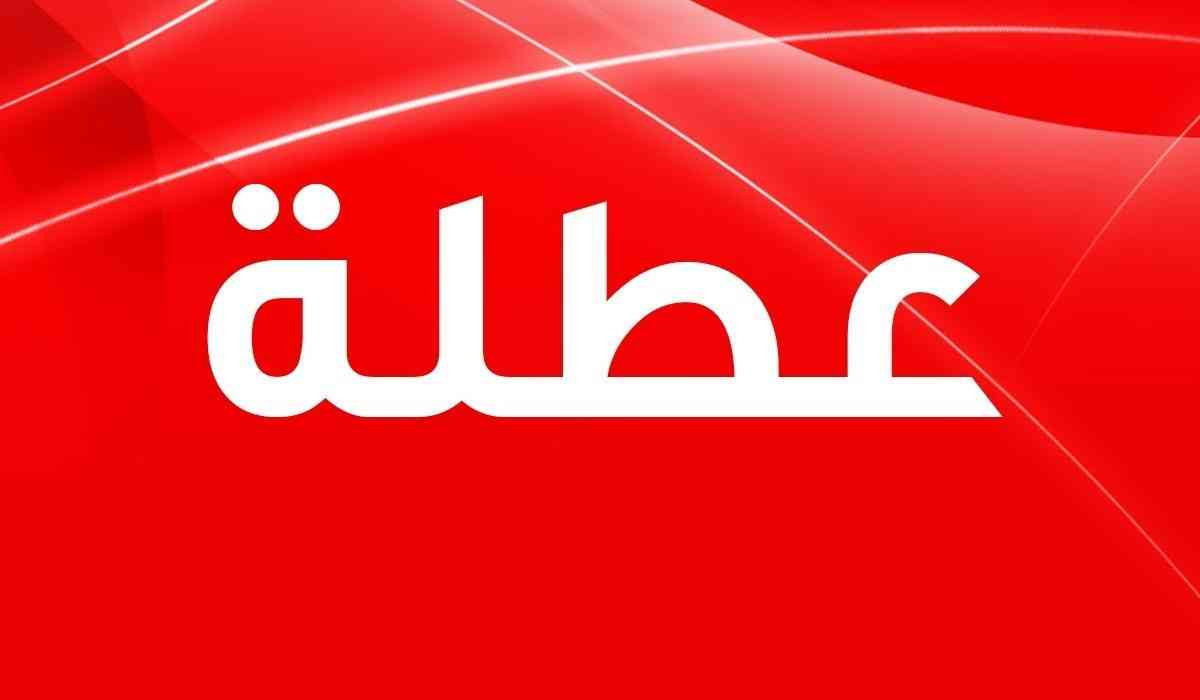 الأردنيون على موعد مع عطلة طويلة