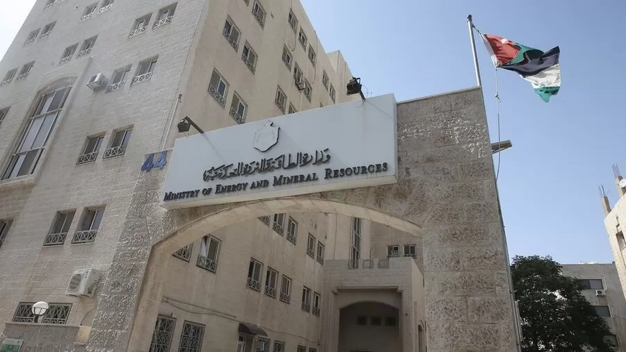 وزارة الطاقة تطلق ميزة القارئ الصوتي على موقعها الالكتروني