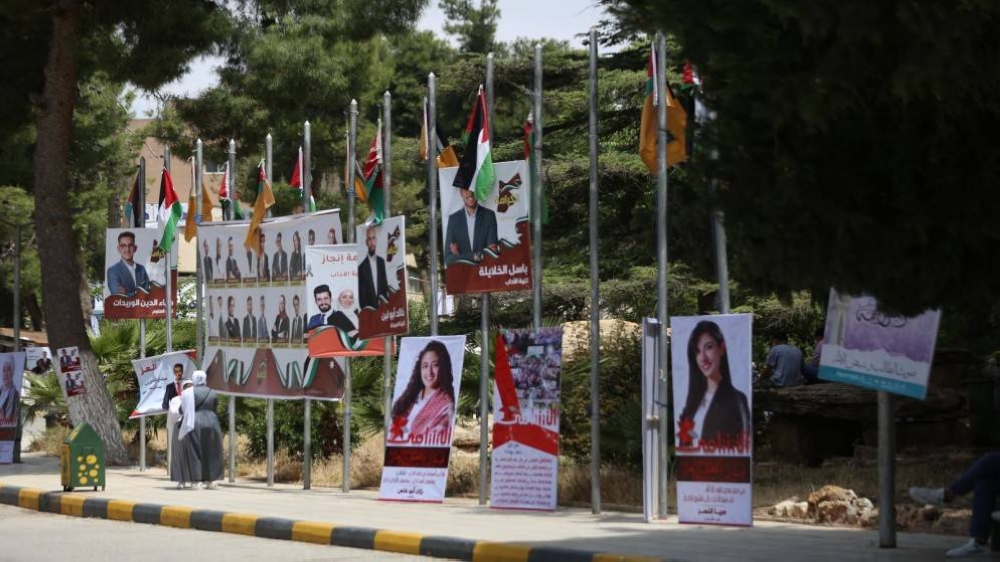 بدء انتخابات مجلس اتحاد الطلبة في الجامعة الأردنية