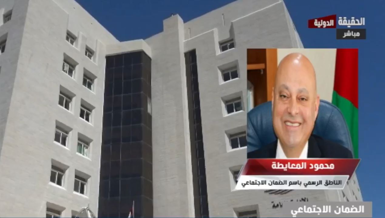 الضمان: لا فائدة محتسبة عند إعادة المؤمن عليه المبالغ المدينة في تأمين التعطل عن العمل