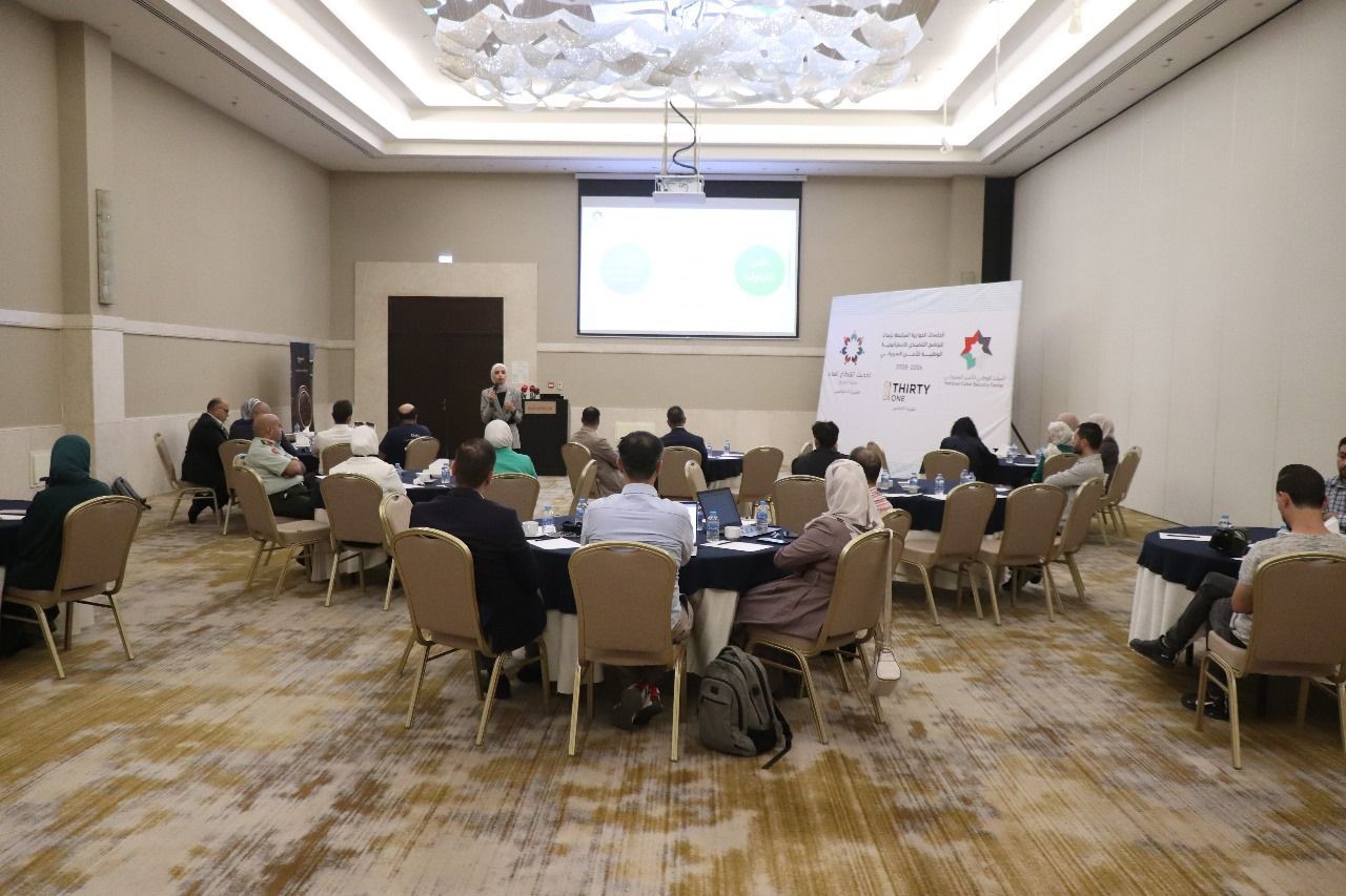 استكمال الحوارات المرتبطة بالاستراتيجية الوطنية للأمن السيبراني 2024-2028