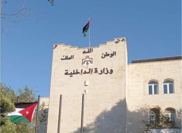 تنقلات لمحافظين في وزارة الداخلية.. اسماء