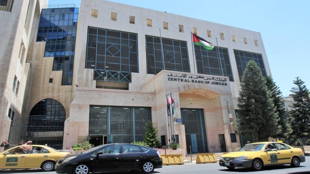 وكالة "فيتش" تتوقع تخفيض أسعار الفائدة في الأردن 50 نقطة أساس قبل نهاية العام