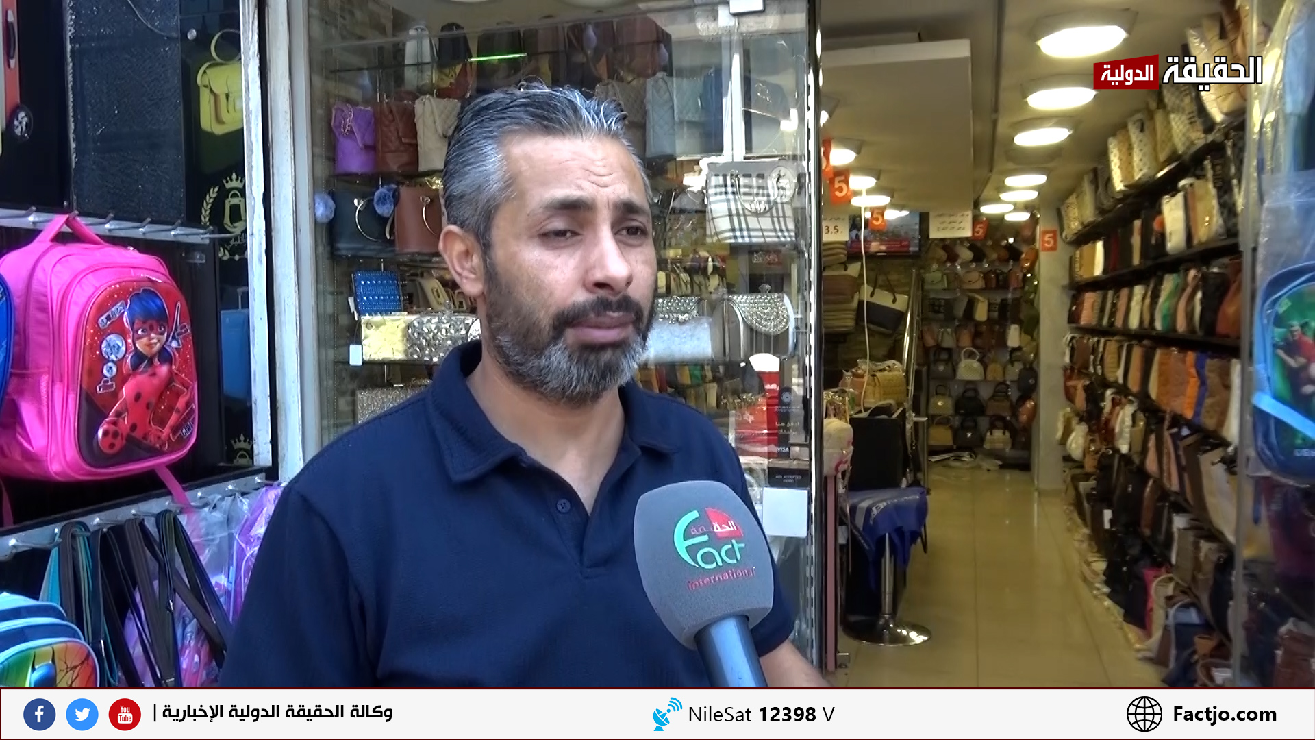 انقسام بين المواطنين والتجار حول قرار اغلاق المحلات التجارية مبكرا.. تقرير تلفزيوني