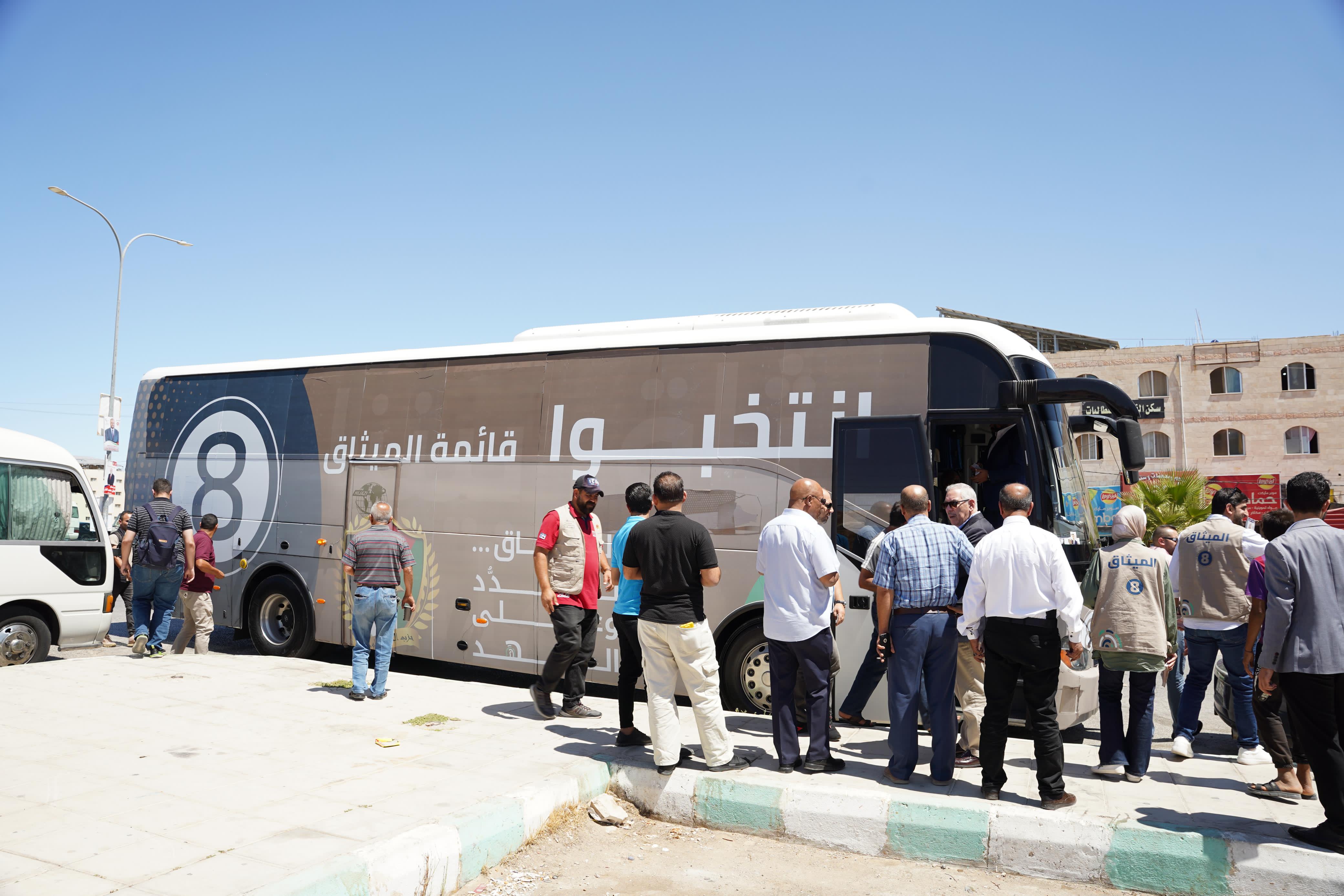 الميثاق الوطني يكثف نشاطاته في العقبة والعاصمة والكرك والبادية الشمالية وإربد ولواء بني عبيد والبقعة