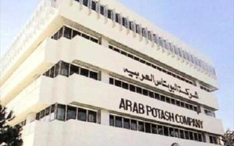 "البوتاس العربية" تُصدّر أكبر شحنة بوتاس إلى أوروبا في تاريخها