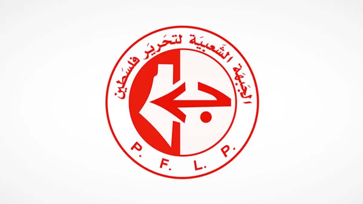 الشعبية: عملية معبر الكرامة ضربة مؤلمة لنظرية الأمن الصهيوني