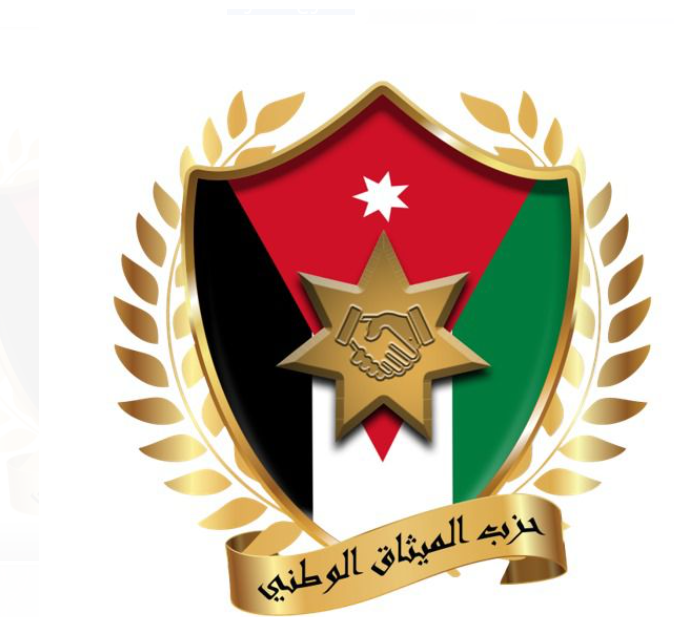 الميثاق الوطني يطلق الخط الساخن للتفاعل مع جمهور الناخبين يوم الاقتراع