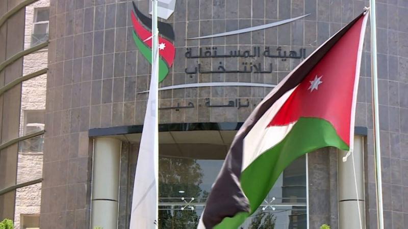 المستقلة للانتخاب تطلق منصة النتائج للانتخابات النيابية
