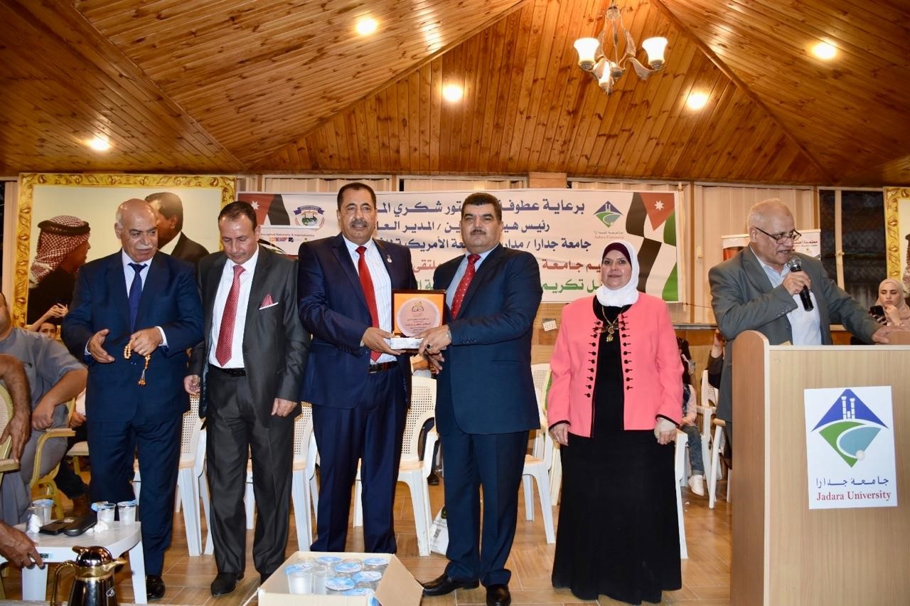 المراشده يرعى حفل تكريم جامعة جدارا لأوائل الثانوية العامة