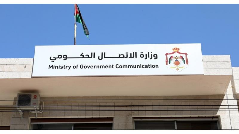 منتدى التواصل الحكومي يستضيف رئيس ديوان المحاسبة
