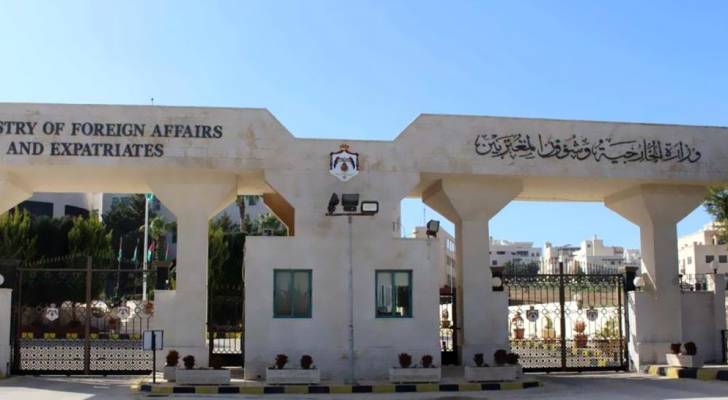 الخارجية تعزي بضحايا الفيضانات في إيران