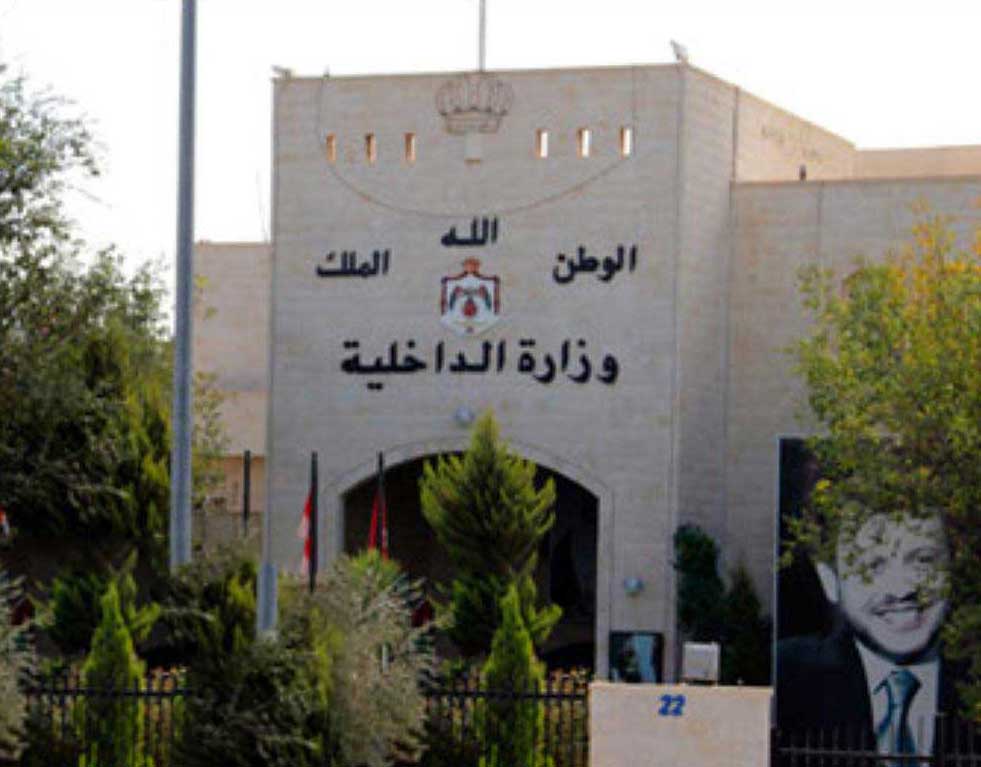 الداخلية: نتابع سقوط شظايا لأجسام نتج عنها إصابتان طفيفتان