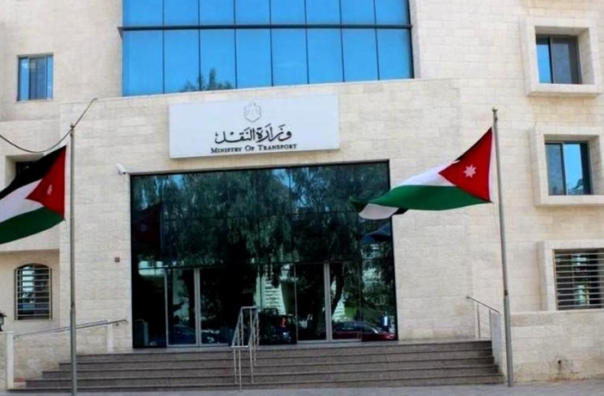 تعيين أمين عام لوزارة النقل.. ونائب رئيس ومفوضيْن في سلطة البترا