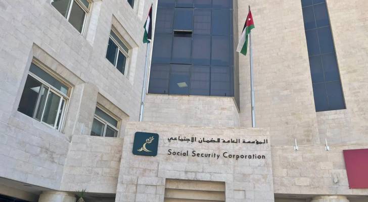 الضمان الاجتماعي تدعو المنشآت لتحديث أجور العاملين بعد شهر كانون الثاني