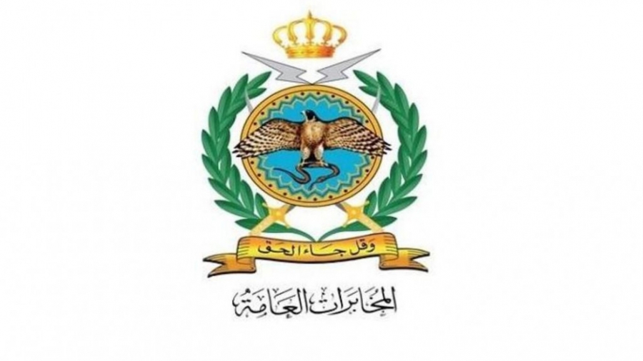 دائرة المخابرات العامة تحبط مخططات كانت تهدف إلى المساس بالأمن الوطني.. فيديو