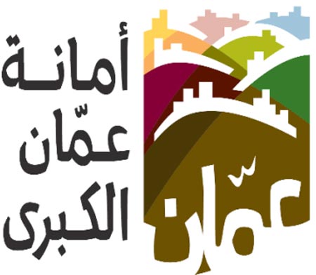 أمانة عمّان تحذّر: رسائل احتيالية تخدع المواطنين باسم المخالفات !