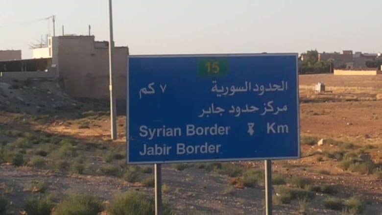 توضيح رسمي سوري حول تأشيرة الدخول والإقامة المجانية