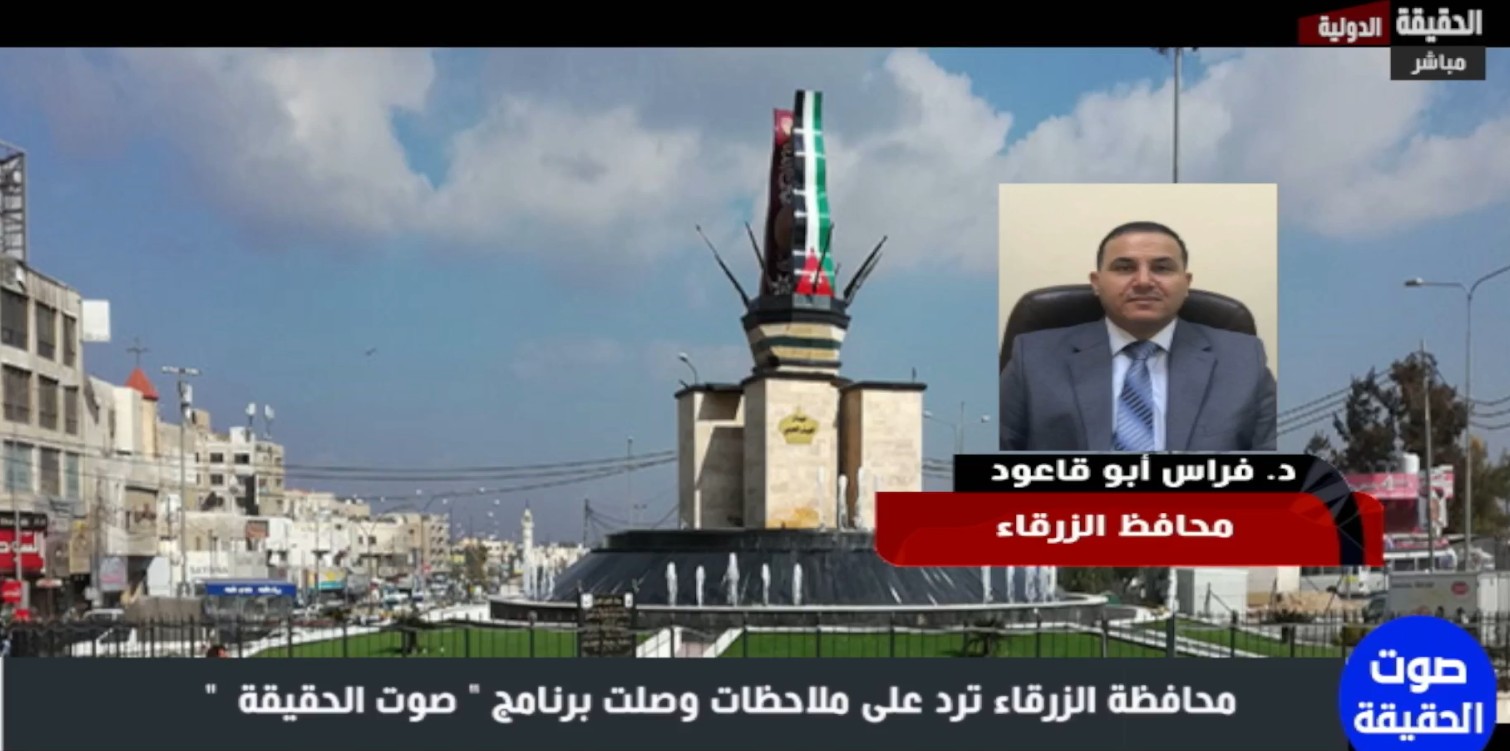 الزرقاء تتأهب للثلوج والأمطار: 35 مدرسة كمراكز طوارئ واستئجار آليات فورية