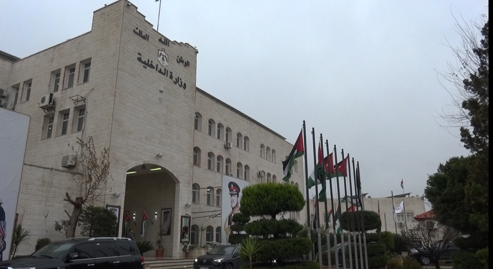 "الداخلية": مباشرة التحقيق في حادثة إطلاق النار على الجانب (الاسرائيلي) من جسر الملك حسين