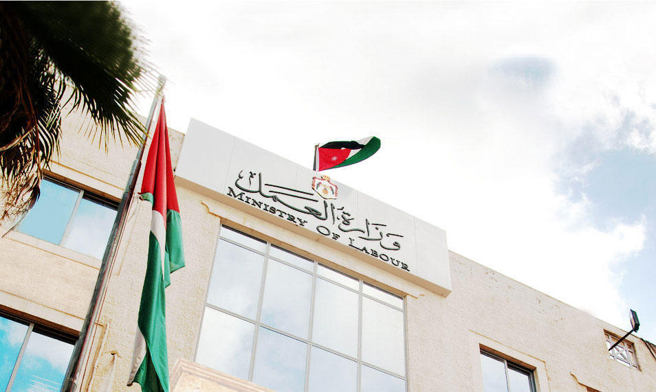 وزارة العمل: بلاغ رئيس الوزراء بإنهاء دوام اليوم الساعة الثانية ظهرا يشمل القطاع الخاص