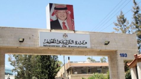 التربية: حافلة الـ 40 إصابة كانت في رحلة عائلية ليست مدرسية