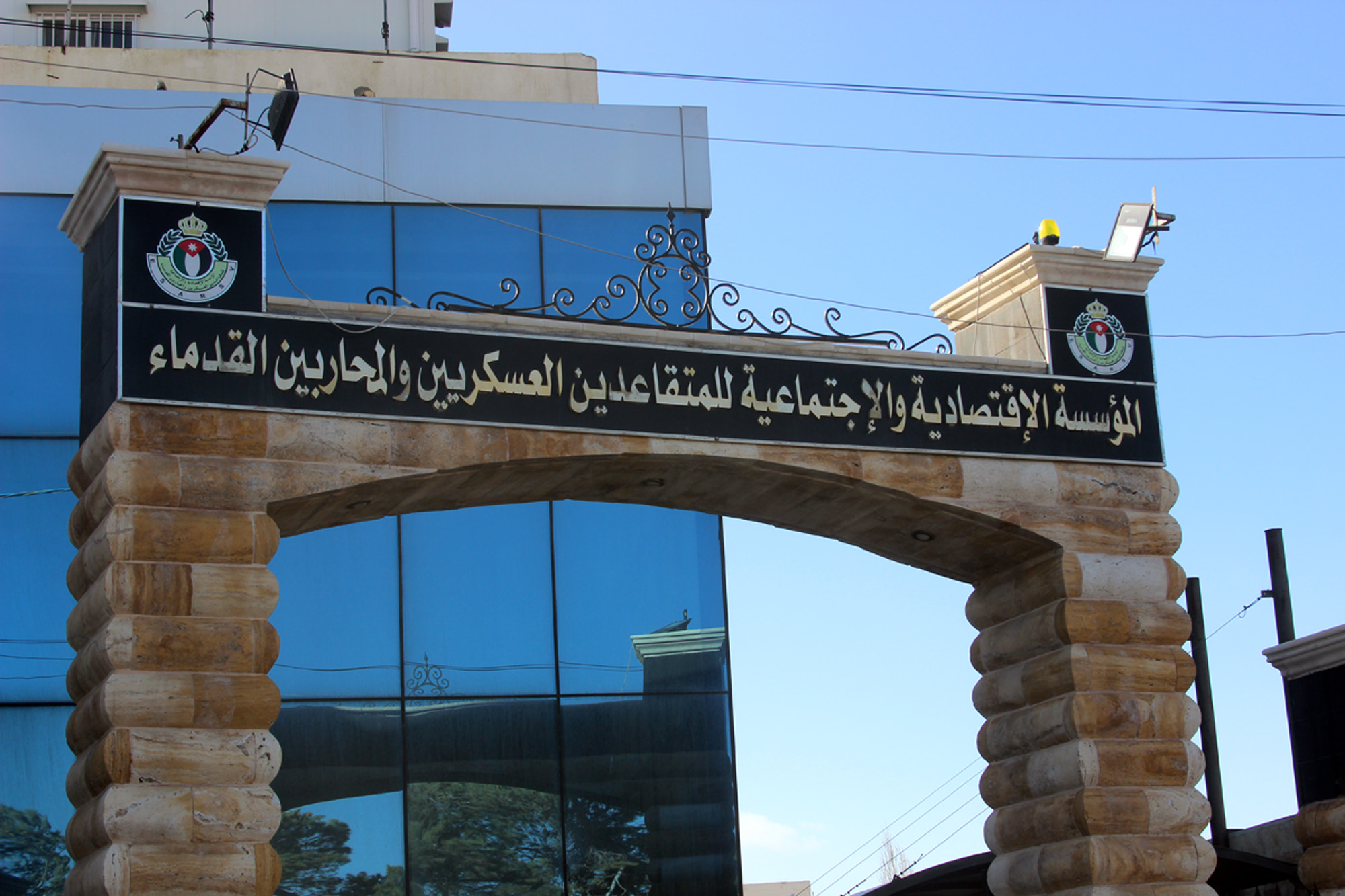 "المتقاعدين العسكريين" تكشف للحقيقة الدولية شروط الاستفادة من برامج الحج والعمرة