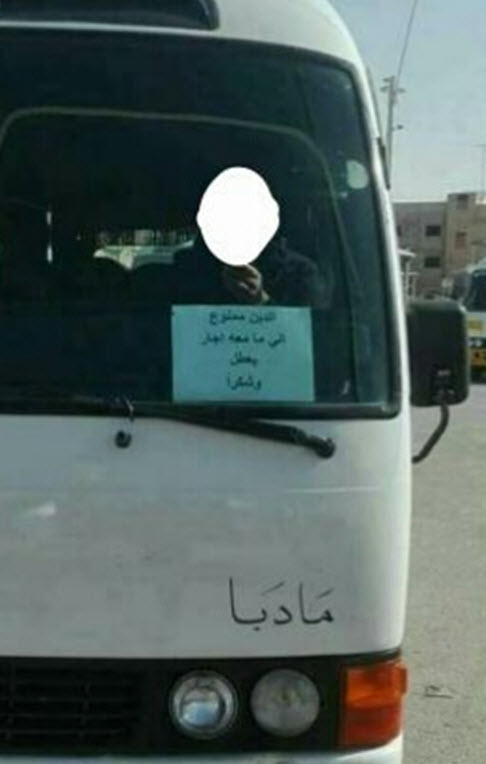 الدين ممنوع.. الي ما معه اجار يعطل