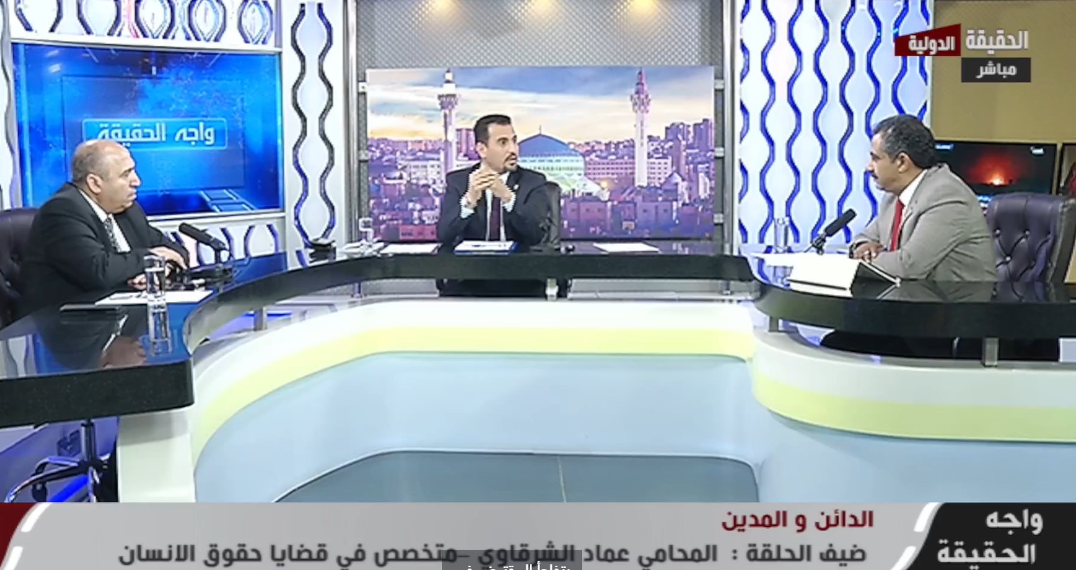 محامون :"حبس المدين" ليس حلاً والازمة تفاقمت والسجون امتلأت - فيديو