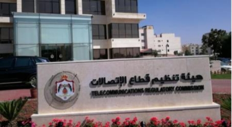  الدَّرايسة عضواً في مجلس مفوَّضي هيئة تنظيم قطاع الاتِّصالات