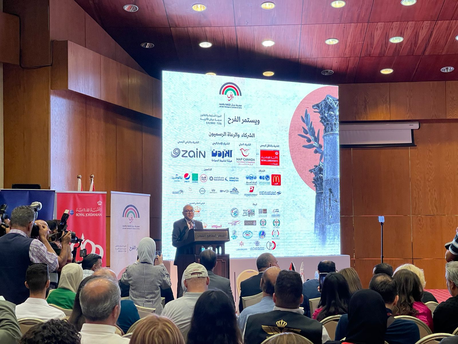 الإعلان عن فعاليات مهرجان جرش.. فيديو