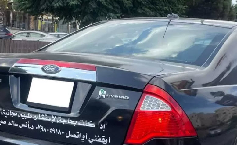 طبيب يقدم استشارات مجانية لقاصديه أملا في الأجر والثواب
