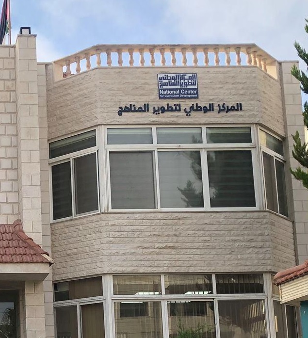 مناهج لغة عربية مطورة للصفوف الأول والرابع والسابع والعاشر.. رابط