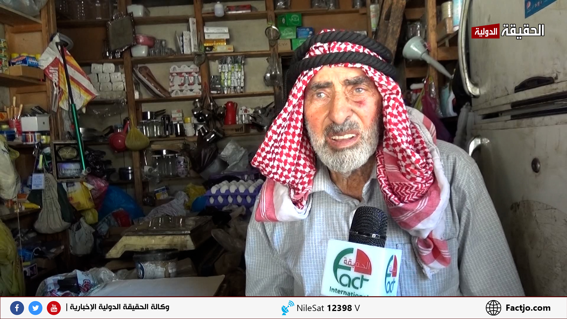 ركود في الأسواق التجارية في بلدة عنجرة بمحافظة عجلون.. تقرير تلفزيوني