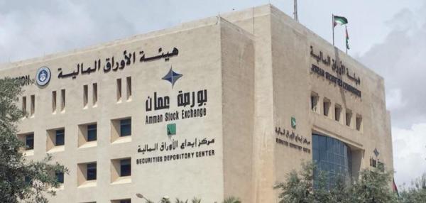 العجلوني يستقيل من مجلس مفوضي هيئة الأوراق المالية