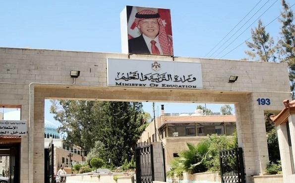 إحالة موظفين بالتربية إلى التقاعد.. أسماء